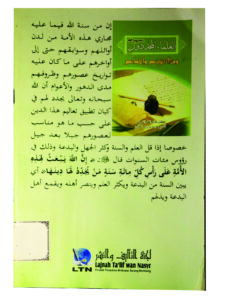Al-Ulama' Al-Mujaddidun Karya KH. Maimoen Zubair