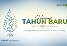 KEISTIMEWAAN BULAN MUHARRAM