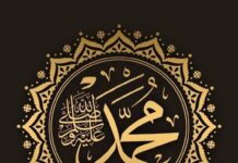 Rasulullah SAW Hamba Yang Istimewa Rasulullah SAW Hamba Istimewa