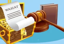 Tata Kelola Harta Anak Kecil. Tata Kelola Harta Anak