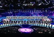 Hukum Mencari Pasangan Lewat Take Me Out Dalam Kacamata Fiqih Hukum Mencari Pasangan Lewat Take Me Out Dalam Kacamata Fiqih
