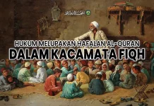 Hukum Melupakan Hafalan Al Qur’an Dalam Kacamata Fiqh Hukum Melupakan Hafalan Al Qur'an Dalam Kacamata Fiqh