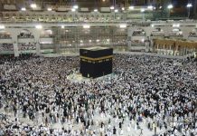 Rahasia Batin Haji, Membedah Asrar al-Hajj