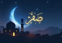 Asal-Usul Penamaan Bulan Safar