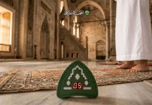 Hukum Penggunaan OpenCV2 Python untuk Mendeteksi Jumlah Rakaat Salat